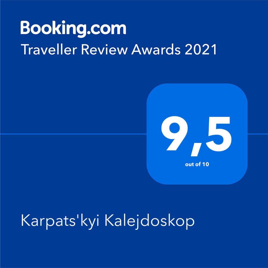 Karpats'Kyi Kalejdoskop Hotel Slavske Exterior photo